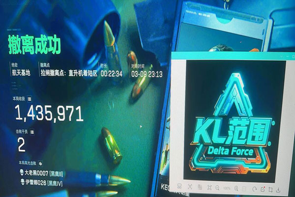 骇爪工具535build382