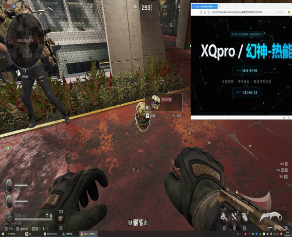 裂痕魔盒480build624