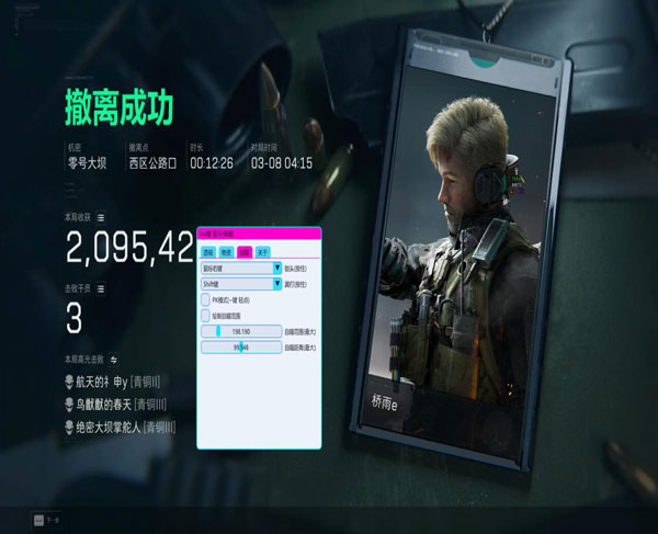 7723黑盒377build635